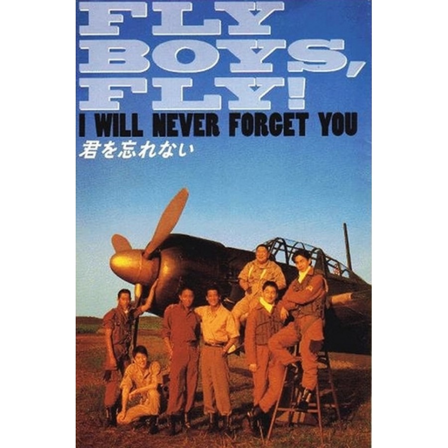 FLY BOYS FLY    aka I'll Never forget You 1995 WWII